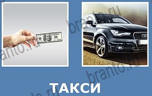 "Смешай картинки" - ответы на все уровни игры