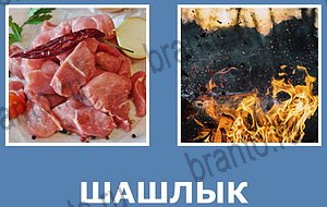 "Смешай картинки" - ответы на все уровни игры