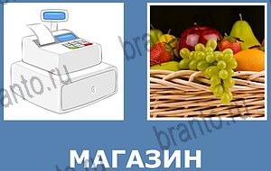 "Смешай картинки" - ответы на все уровни игры