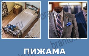 "Смешай картинки" - ответы на все уровни игры