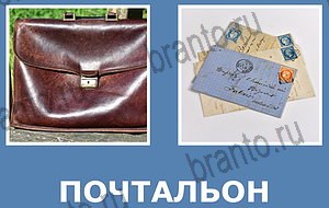 "Смешай картинки" - ответы на все уровни игры