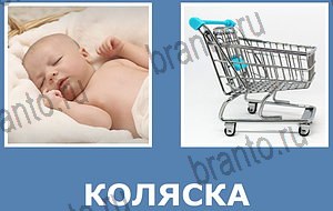 "Смешай картинки" - ответы на все уровни игры