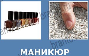 "Смешай картинки" - ответы на все уровни игры