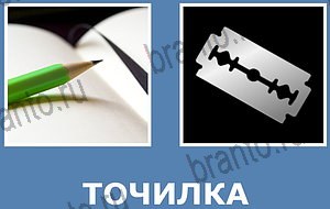 "Смешай картинки" - ответы на все уровни игры