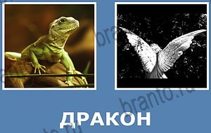 "Смешай картинки" - ответы на все уровни игры