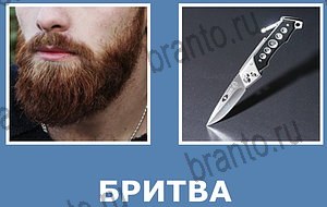 "Смешай картинки" - ответы на все уровни игры