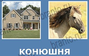 "Смешай картинки" - ответы на все уровни игры