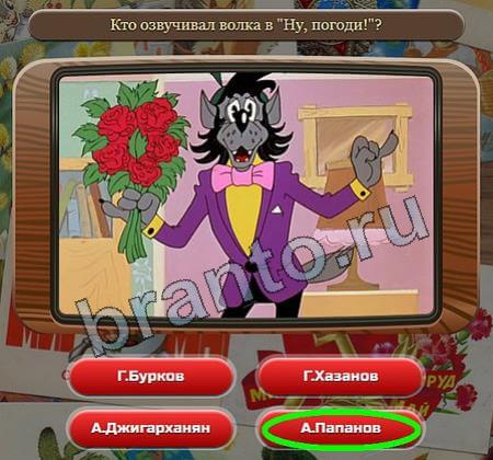 Союз нерушимый: ответы на игру в Одноклассниках