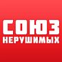 Союз нерушимый: ответы на игру в Одноклассниках