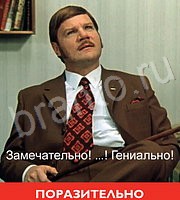 СовКино - ответы на все уровни игры
