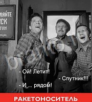 СовКино - ответы на все уровни игры