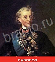 СовКино - ответы на все уровни игры