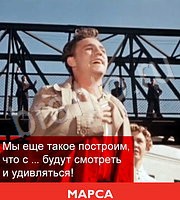 СовКино - ответы на все уровни игры