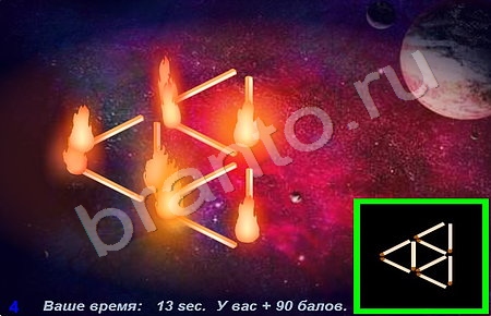 "Планета игр - Спички" - ответы на игру