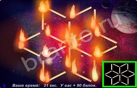 "Планета игр - Спички" - ответы на игру