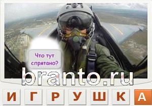 Телепат - ответы на игру
