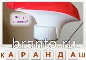 Телепат - ответы на игру