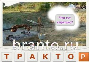 Телепат - ответы на игру