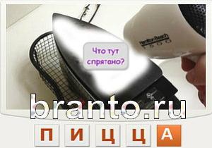 Телепат - ответы на игру