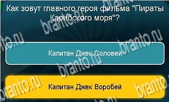 Игра "Телевизор" в Одноклассниках - ответы на все уровни