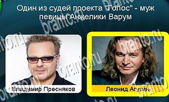 Игра "Телевизор" в Одноклассниках - ответы на все уровни