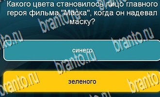 Игра "Телевизор" в Одноклассниках - ответы на все уровни