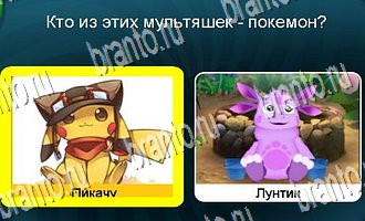 Игра "Телевизор" в Одноклассниках - ответы на все уровни