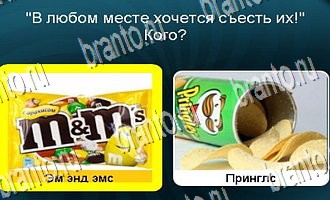 Игра "Телевизор" в Одноклассниках - ответы на все уровни