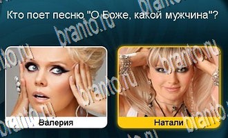 Игра "Телевизор" в Одноклассниках - ответы на все уровни