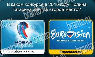 Игра "Телевизор" в Одноклассниках - ответы на все уровни