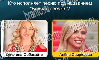Игра "Телевизор" в Одноклассниках - ответы на все уровни