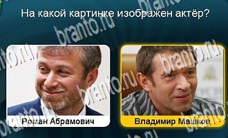 Игра "Телевизор" в Одноклассниках - ответы на все уровни
