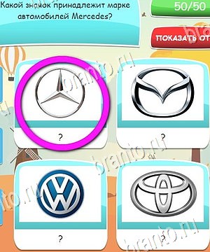 Угадай, 4 картинки, 4 слова, викторина - ответы к игре