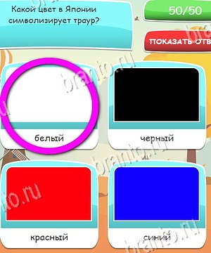 Угадай, 4 картинки, 4 слова, викторина - ответы к игре