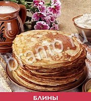 Какое блюдо - ответы на все уровни игры