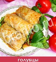 Какое блюдо - ответы на все уровни игры