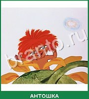 Угадай героя, персонажа - ответы на все уровни игры