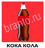 Угадай товар, продукт, еду и бренд - ответы на все уровни игры