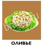 Угадай товар, продукт, еду и бренд - ответы на все уровни игры