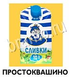Угадай товар, продукт, еду и бренд - ответы на все уровни игры