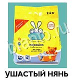 Угадай товар, продукт, еду и бренд - ответы на все уровни игры