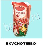 Угадай товар, продукт, еду и бренд - ответы на все уровни игры