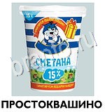 Угадай товар, продукт, еду и бренд - ответы на все уровни игры