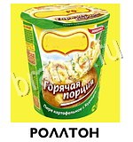 Угадай товар, продукт, еду и бренд - ответы на все уровни игры