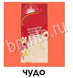Угадай товар, продукт, еду и бренд - ответы на все уровни игры