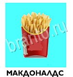 Угадай товар, продукт, еду и бренд - ответы на все уровни игры