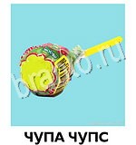 Угадай товар, продукт, еду и бренд - ответы на все уровни игры