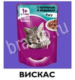 Угадай товар, продукт, еду и бренд - ответы на все уровни игры