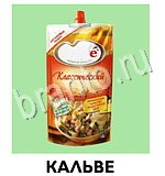 Угадай товар, продукт, еду и бренд - ответы на все уровни игры