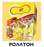 Угадай товар, продукт, еду и бренд - ответы на все уровни игры